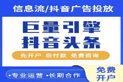行业标杆：SEM推广代运营成功案例