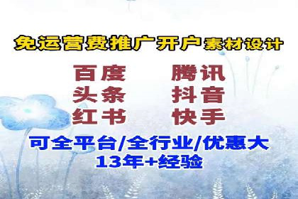 百度广告计费规则及案例分享