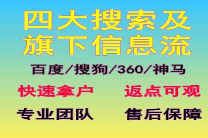 百度竞价包年推广助力企业实现线上线下融合
