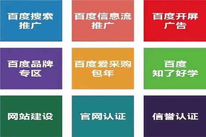 精准营销的秘诀：sem优化托管的案例研究