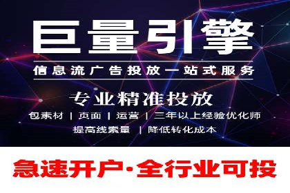 百度竞价公司成功案例：如何提高转化率？