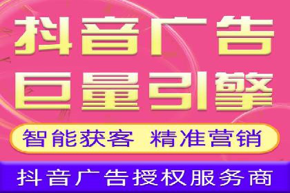 百度网络推广在零售行业的创新营销策略